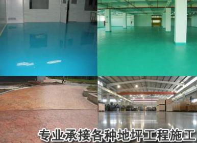 环氧地坪漆施工后图片