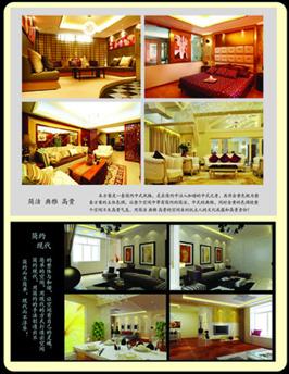 最新环保绿色室内装修图片