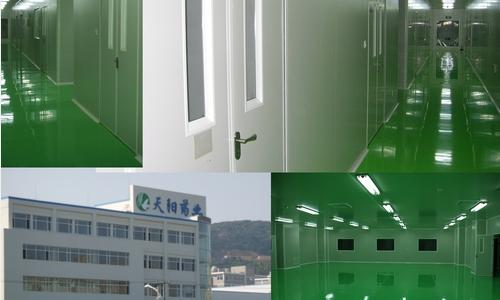 医药厂无尘净化车间照片